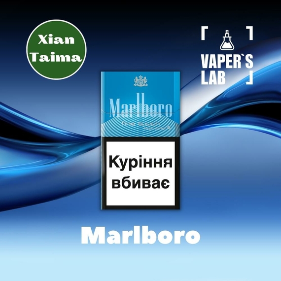 Відгуки на Преміум ароматизатор для електронних сигарет Xi'an Taima "Marlboro" (Мальборо) 