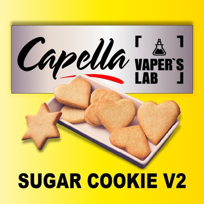 Фото на Ароматизатор Capella Sugar Cookie v2 Цукрове Печиво