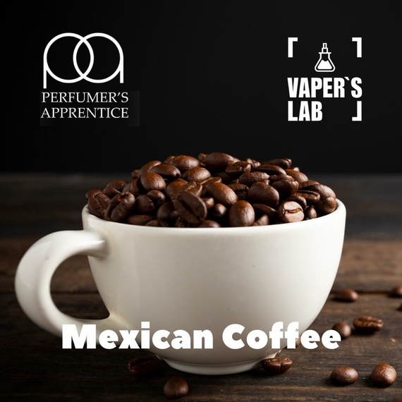 Відгуки на Арома для самозамісу TPA "Mexican Coffee" (Мексиканська кава) 