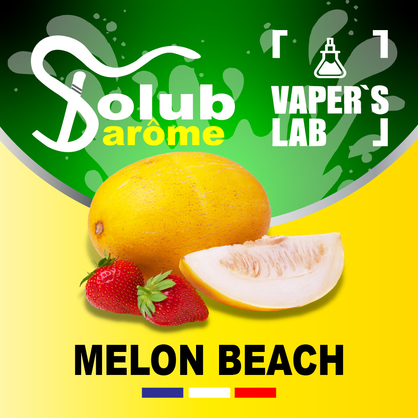 Фото, Відеоогляди на Ароматизатор для самозамісу Solub Arome "Melon beach" (Полуниця і диня) 