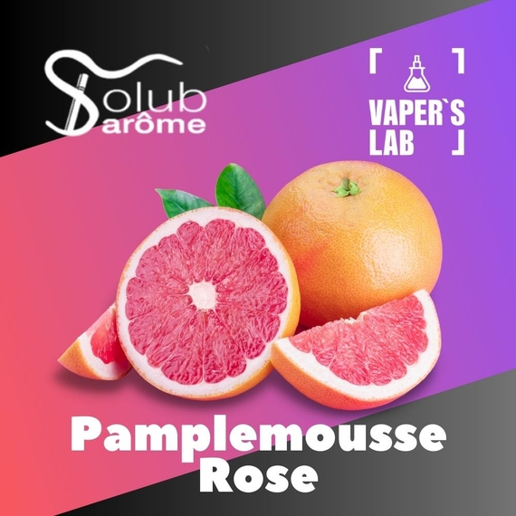 Отзывы на Лучшие пищевые ароматизаторы  Solub Arome "Pamplemousse rose" (Спелый грейпфрут) 
