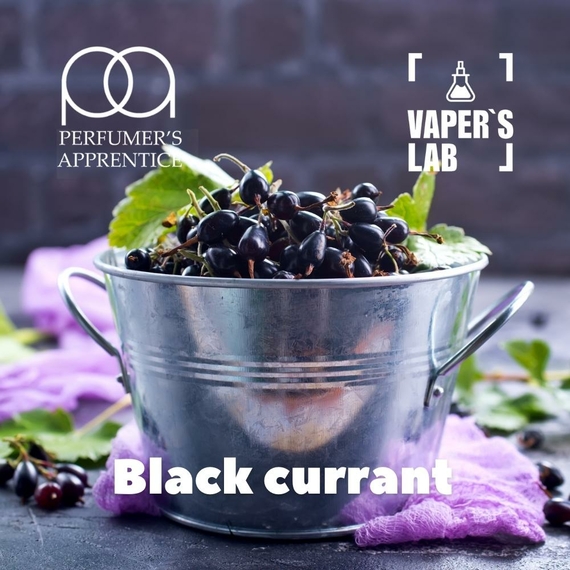 Відгуки на Найкращі харчові ароматизатори TPA "Black currant" (Чорна смородина) 