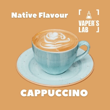 Фото для Аромки Native Flavour Cappuccino 30мл