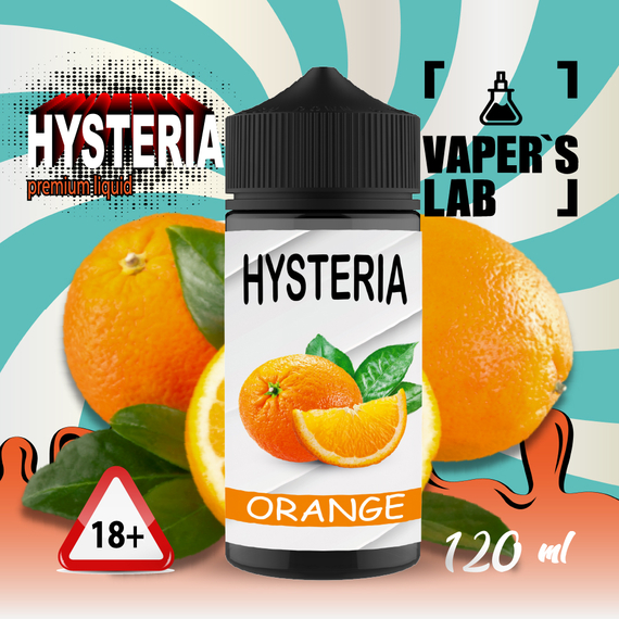 Отзывы  заправки до вейпа hysteria orange 100 ml