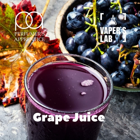 Відгуки на Натуральні ароматизатори для вейпів TPA "Grape Juice" (Виноградний сік) 