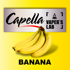 Аромка для вейпа Capella Banana Банан