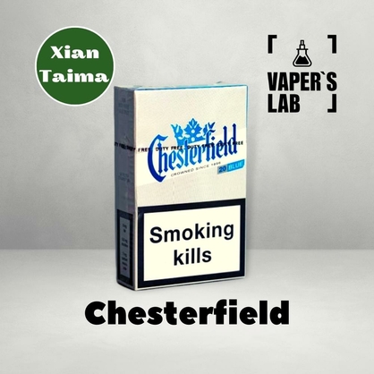 Фото, Видео, ароматизатор для самозамеса Xi'an Taima "Chesterfield" (Табак Честерфилд) 