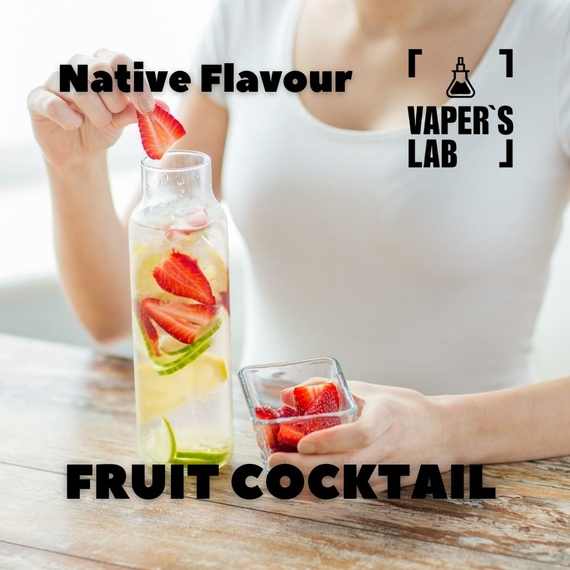 Аромки для самозамісу Native Flavour Fruit Cocktail 30мл