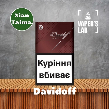 Фото, Відеоогляди на Ароматизатори для сольового нікотину Xi'an Taima "Davidoff" (Цигарки Davidoff) 