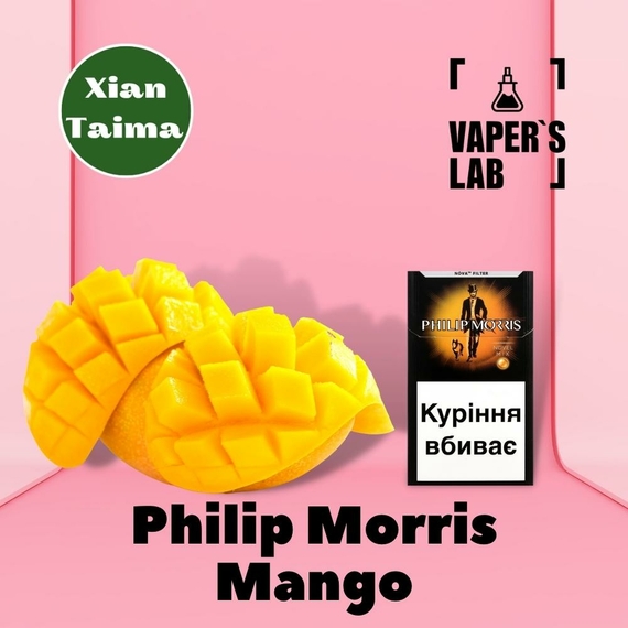 Отзывы на Ароматизатор для вейпа Xi'an Taima "Philip Morris Mango" (Филип Моррис манго) 