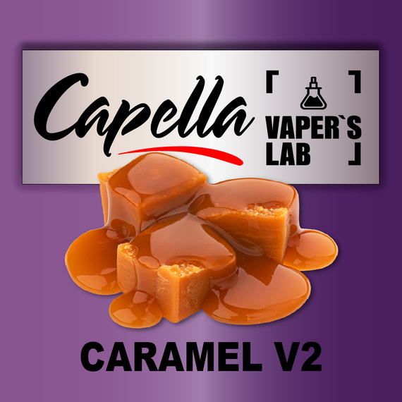 Відгуки на Арому Capella Caramel V2 Карамель