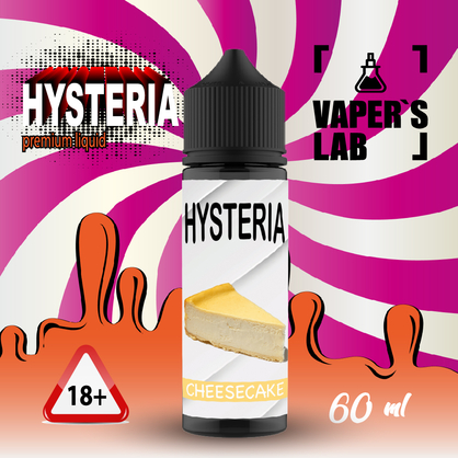 Фото заправка для вейпа без никотина hysteria cheesecake 60 ml