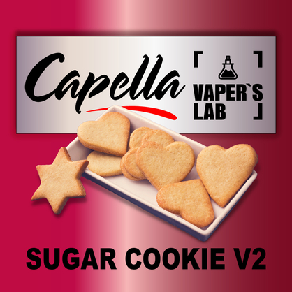 Фото на Ароматизатор Capella Sugar Cookie v2 Цукрове Печиво