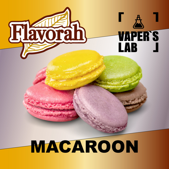 Отзывы на аромки Flavorah Macaroon Миндальное печенье