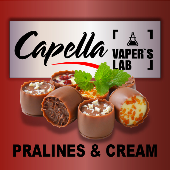 Відгуки на Ароматизатори Capella Pralines & Cream Праліне і крем