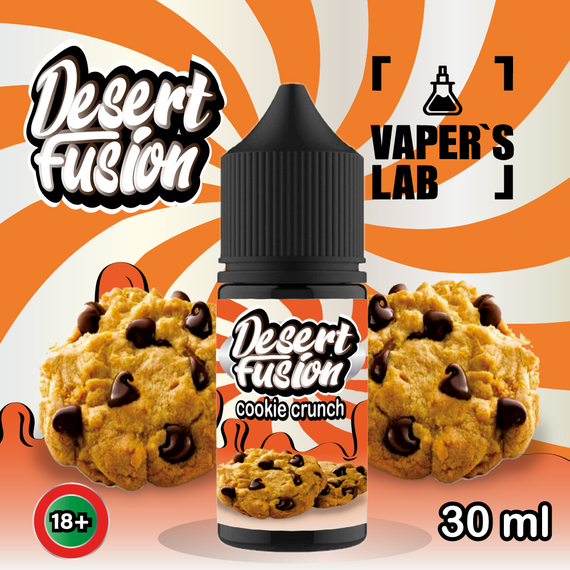 Отзывы  солевая жидкость dessert fusion salt cookie crunch 30 ml