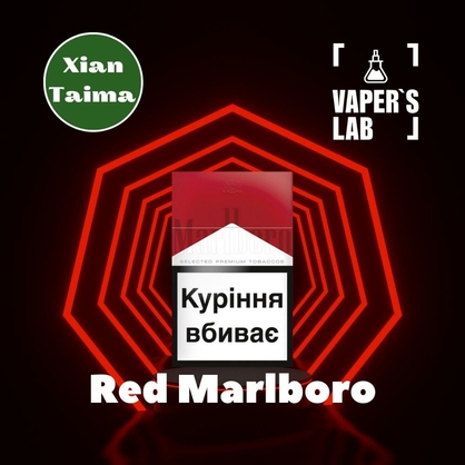 Фото, Видео, Пищевой ароматизатор для вейпа Xi'an Taima "Red Marlboro" (Красные Мальборо) 