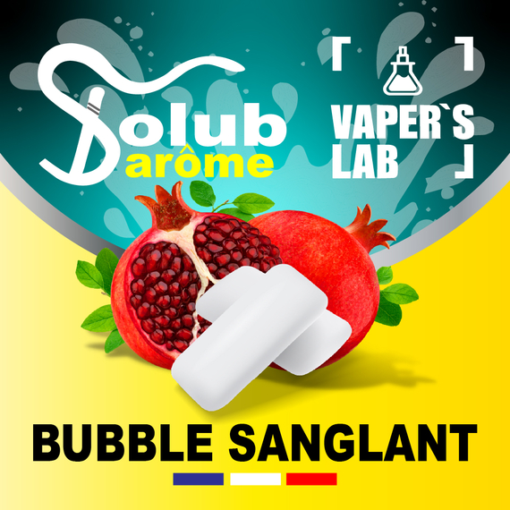 Відгуки на Ароматизатори для рідин Solub Arome "Bubble Sanglant" (Гранатова жуйка) 