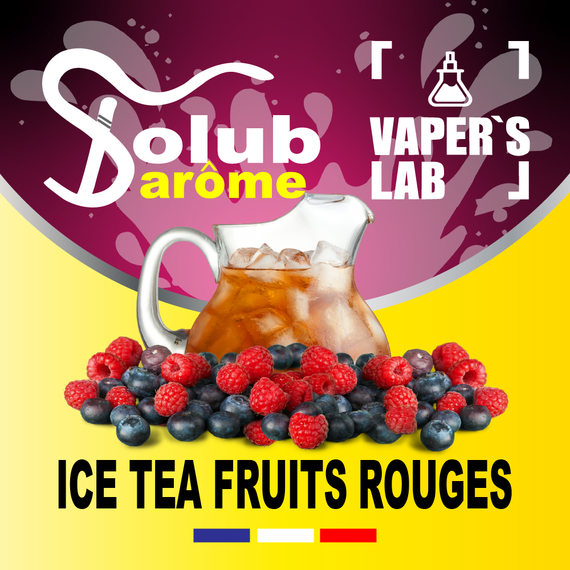 Відгуки на Преміум ароматизатор для електронних сигарет Solub Arome "Ice-T fruits rouges" (Ягідний чай) 