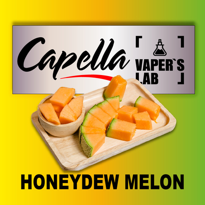 Фото на аромку Capella Honeydew Melon Медовая дыня