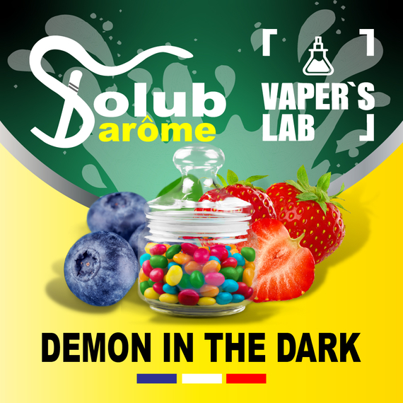 Отзывы на Натуральные ароматизаторы для вейпа  Solub Arome "Demon in the dark" (Черника клубника и жвачка) 