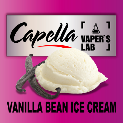 Фото на аромку Capella Vanilla Bean Ice Cream Ванильное мороженое
