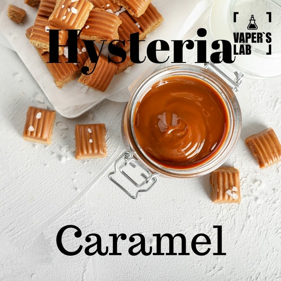 Отзывы на жижу для вейпа Hysteria Caramel 100 ml
