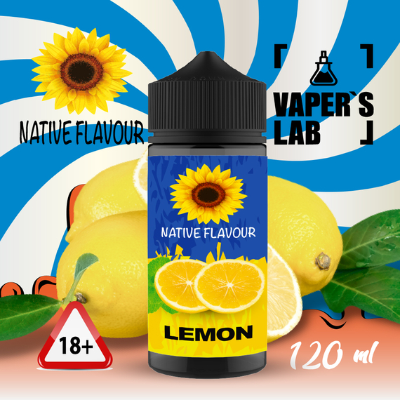Отзывы  жижа для вейпа украина native flavour lemon 120 ml
