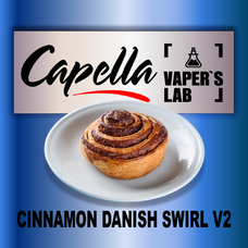 Ароматизатор для вейпа Capella Cinnamon Danish Swirl V2