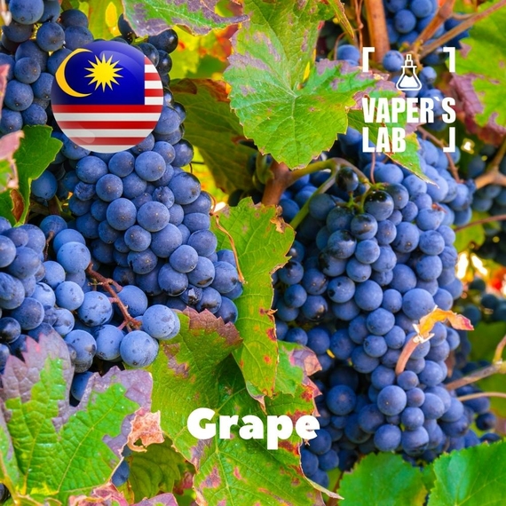Відгуки на Аромки для вейпа Malaysia flavors Grape