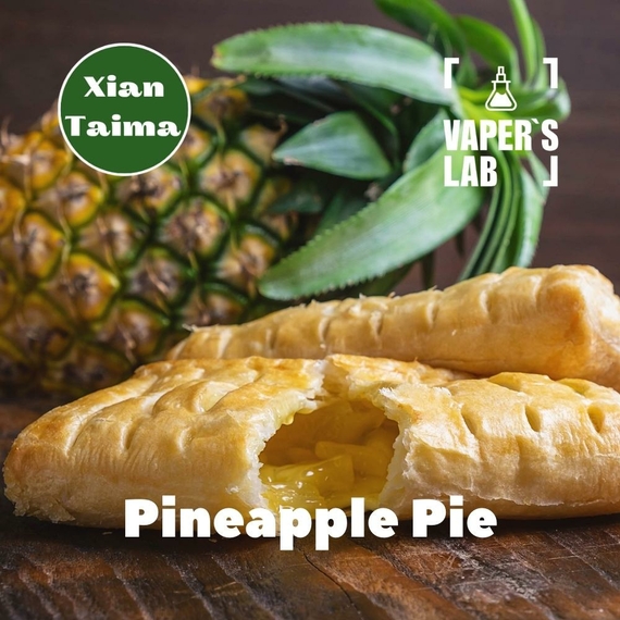 Отзывы на Натуральные ароматизаторы для вейпа  Xi'an Taima "Pineapple Pie" (Ананасовый пирог) 