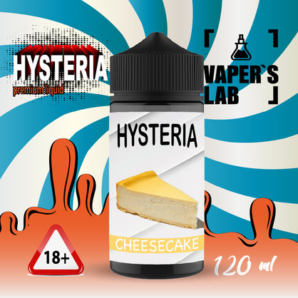 Фото жижа для электронных сигарет hysteria cheesecake 100 ml