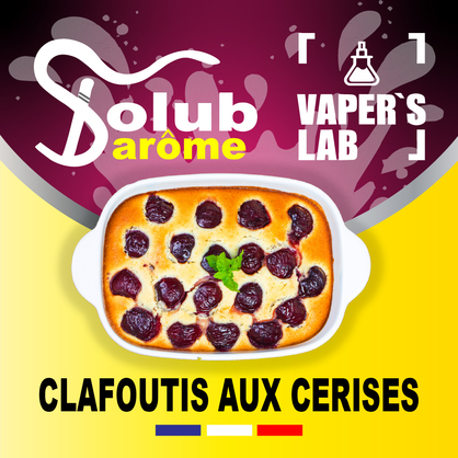 Фото, Відеоогляди на ароматизатор електронних сигарет Solub Arome "Clafoutis aux Cerises" (Бісквіт з вишнею) 