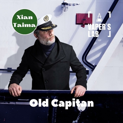 Фото, Видео, Набор для самозамеса Xi'an Taima "Old Capitan" (Табак Старый Капитан) 