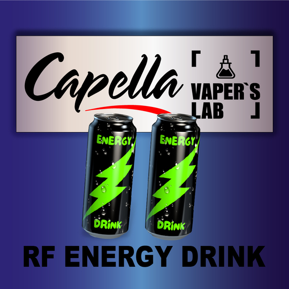 Відгуки на Аромку Capella RF Energy Drink Енергетик
