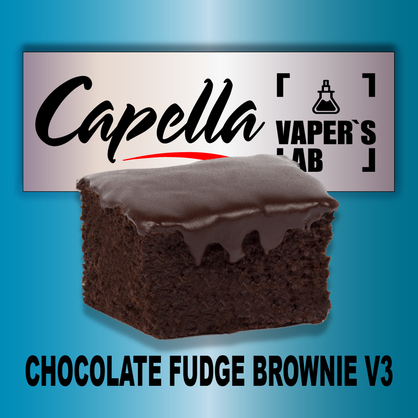 Фото на аромку Capella Chocolate Fudge Brownie v3