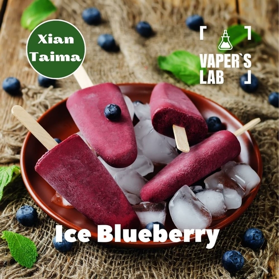 Отзывы на Премиум ароматизаторы для электронных сигарет Xi'an Taima "Ice Blueberry" (Черника с холодком) 