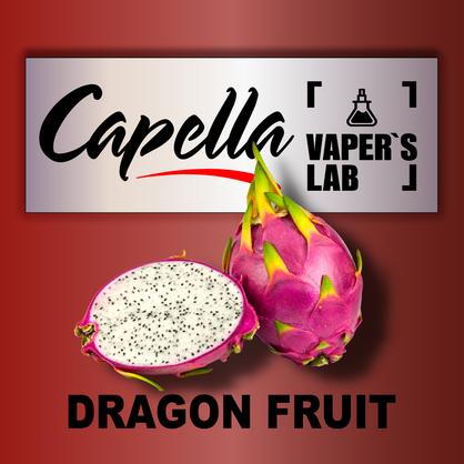 Фото на аромку Capella Dragon Fruit Питаи