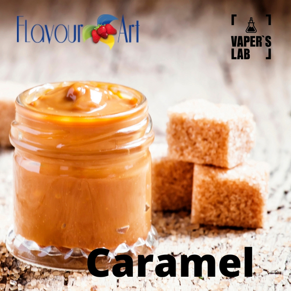 Відгуки на Аромку для вейпа FlavourArt Caramel Карамель