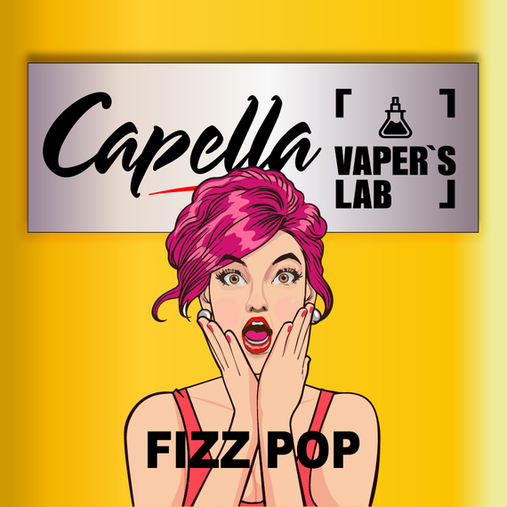 Отзывы на аромку Capella Fizz Pop