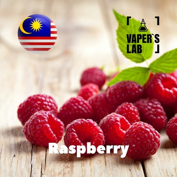 Відгуки на Аромки для вейпа Malaysia flavors Raspberry