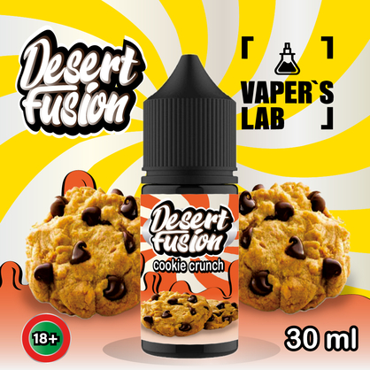 Фото солевая жидкость dessert fusion salt cookie crunch 30 ml