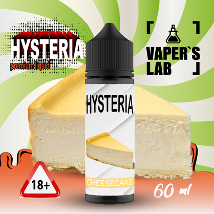 Фото купити жижу для вейпа hysteria cheesecake 30 ml