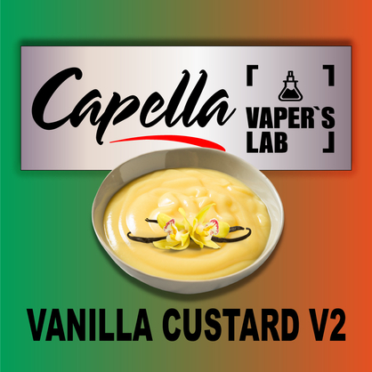 Фото на Ароматизатори Capella Vanilla Custard V2 Ванильный крем