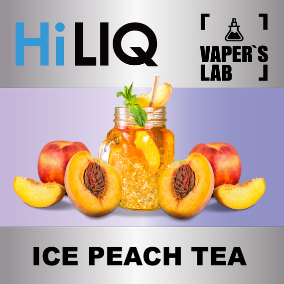 Отзывы на аромку HiLIQ Хайлик Ice Peach Tea Холодный персиковый чай