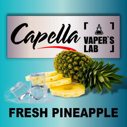 Фото на аромку Capella Fresh Pineapple Свежий ананас
