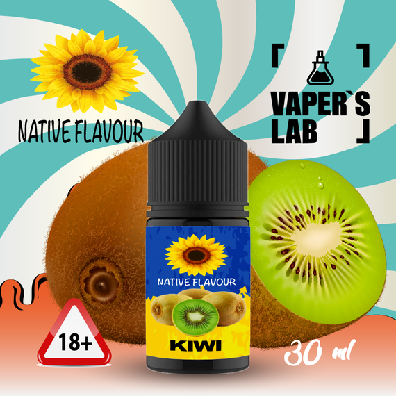 Отзывы  жидкость для под систем native flavour kiwi 30 ml
