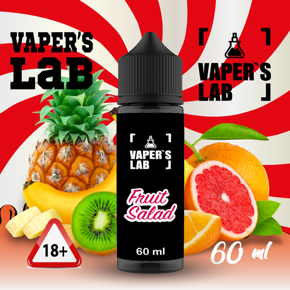 Відгуки на жижи для вейпа Vapers Lab Fruit salad 60 ml