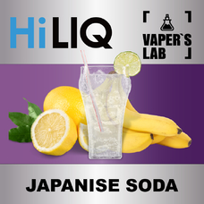 Аромка HiLIQ Хайлик Japanise Soda Японська содова