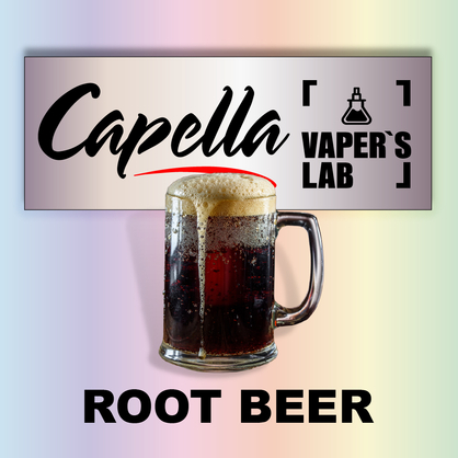 Фото на Ароматизатори Capella Root Beer Рутбир, Кореневе пиво